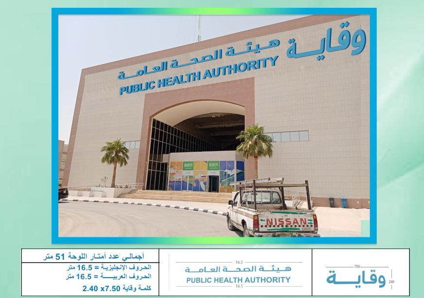 لوحات