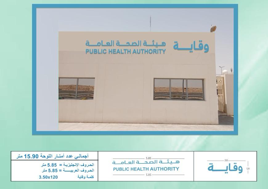 لوحات